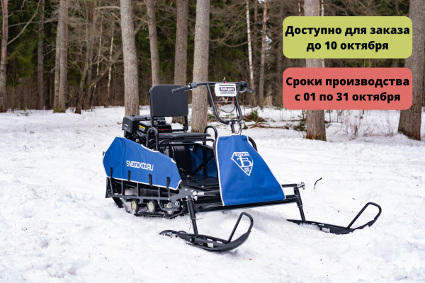 Бурлак-М Опти-R