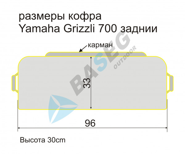 Кофр на квадроцикл Yamaha Grizzli 700 задний кмф
